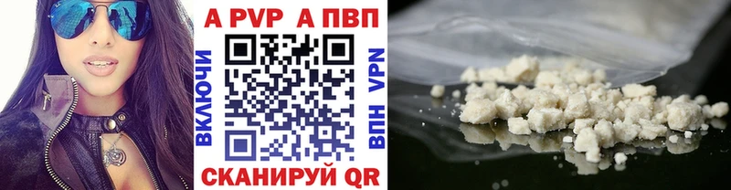 APVP крисы CK  darknet формула  Одинцово 