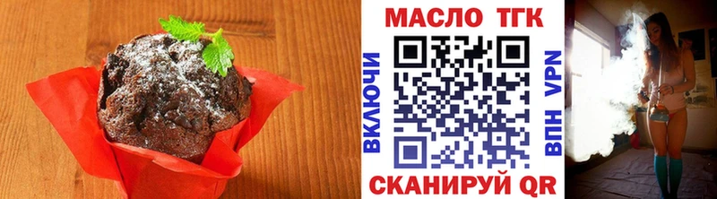 Cannafood конопля Одинцово