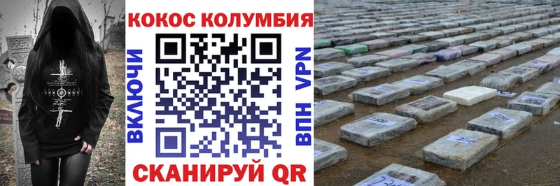 Кокаин Fish Scale  Одинцово 