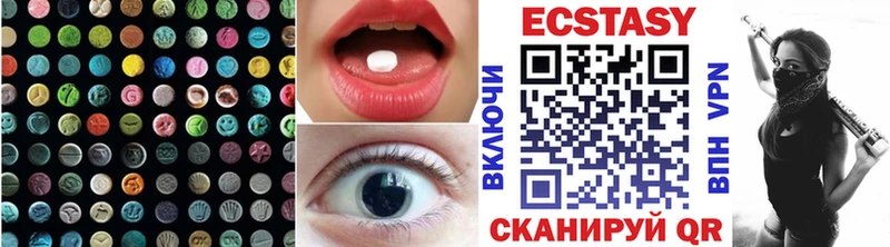 Экстази DUBAI Одинцово