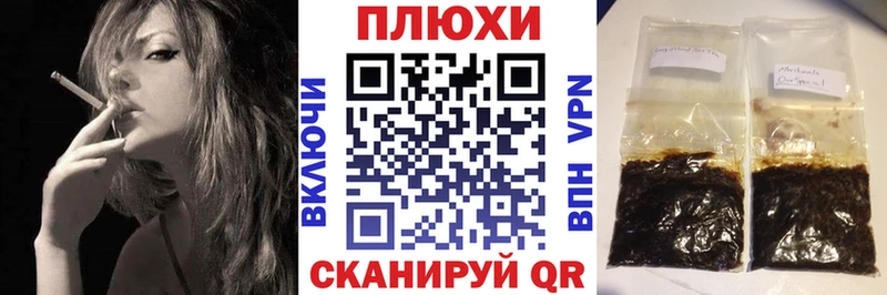 ГАШ индика сатива  Одинцово 