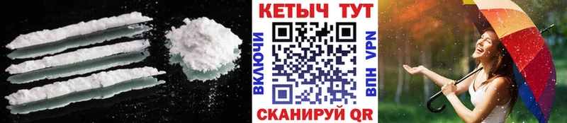 Кетамин ketamine  наркошоп  omg онион  Одинцово 