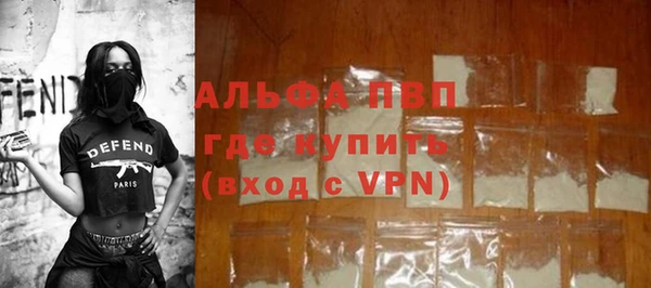 альфа пвп VHQ Бородино
