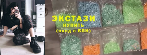 кокаин Бугульма
