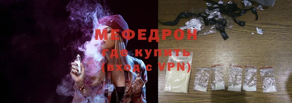 альфа пвп VHQ Бородино