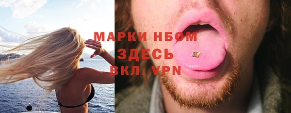 кокаин Бугульма