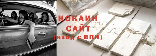 кокаин Бугульма