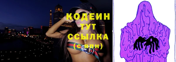 мяу мяу кристалл Верхнеуральск