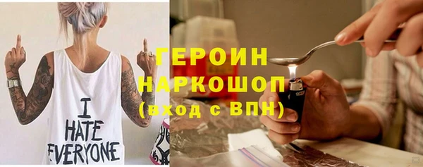 шишки Бронницы