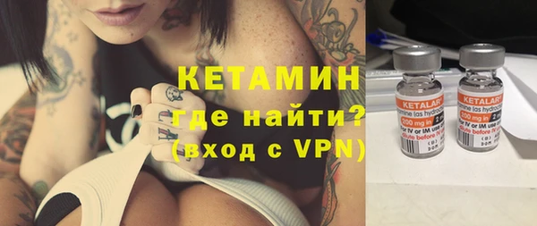 мяу мяу кристалл Верхнеуральск