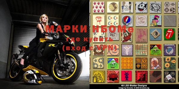 альфа пвп VHQ Бородино