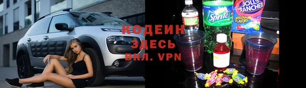 прущие крисы Верхний Тагил