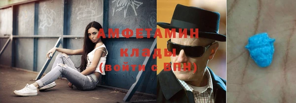 кокаин Бугульма