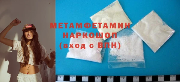 мяу мяу кристалл Верхнеуральск