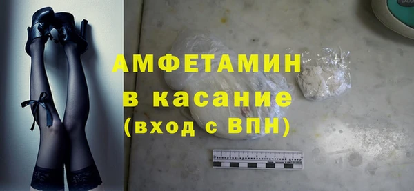 шишки Бронницы