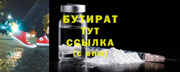 мяу мяу кристалл Верхнеуральск
