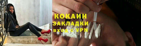 прущие крисы Верхний Тагил