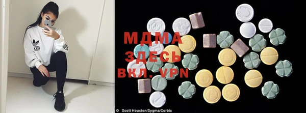 шишки Бронницы