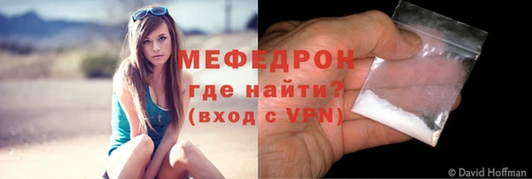 шишки Бронницы