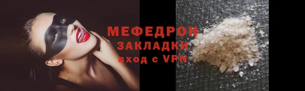 кокаин Бугульма