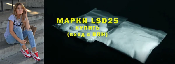 кокаин Бугульма