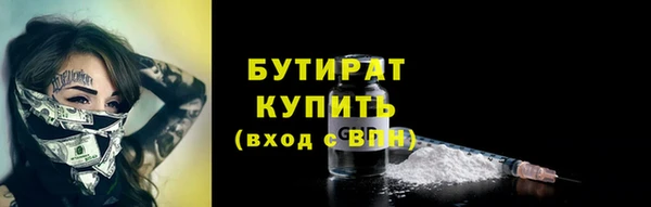 шишки Бронницы
