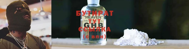 прущие крисы Верхний Тагил