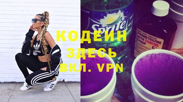 кокаин Бугульма