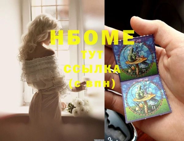 альфа пвп VHQ Бородино