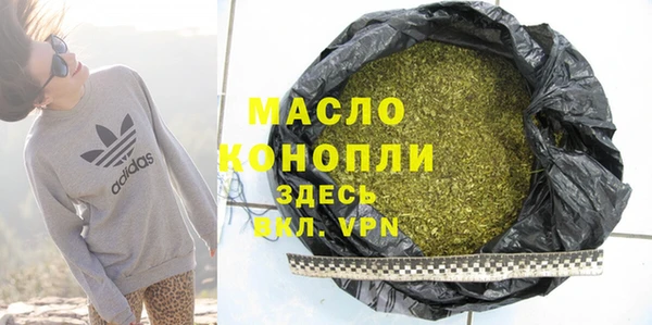альфа пвп VHQ Бородино