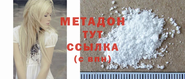 кокаин Бугульма