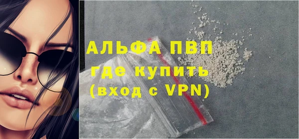 шишки Бронницы