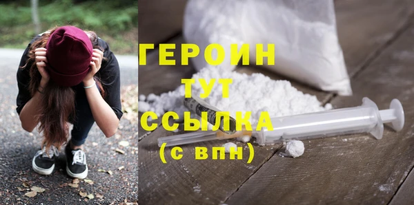 альфа пвп VHQ Бородино