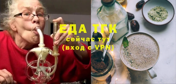 кокаин Бугульма