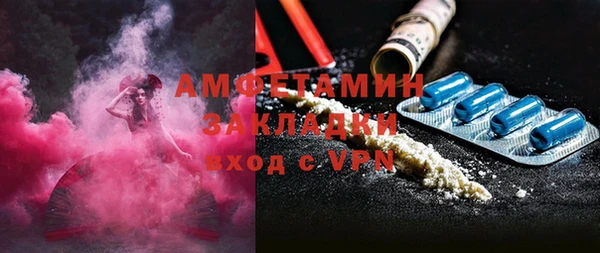 альфа пвп VHQ Бородино