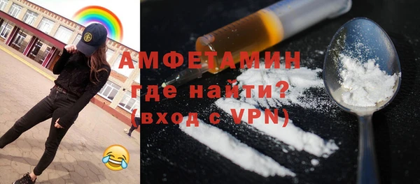 альфа пвп VHQ Бородино