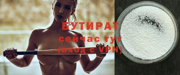 мяу мяу кристалл Верхнеуральск