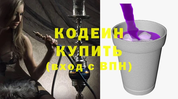прущие крисы Верхний Тагил