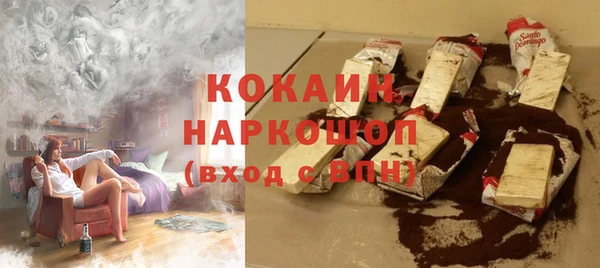 кокаин Бугульма