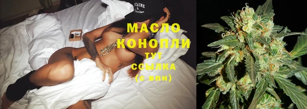кокаин Бугульма