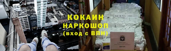альфа пвп VHQ Бородино