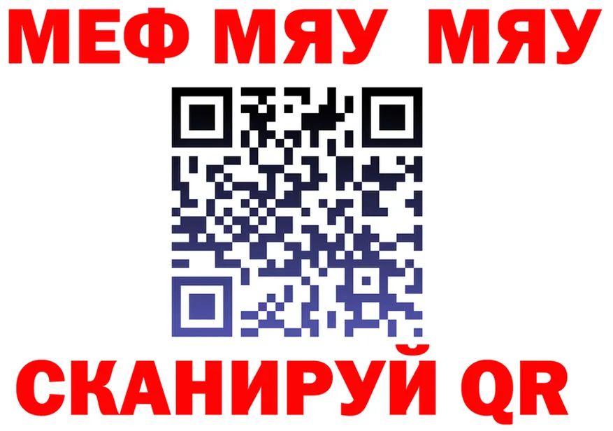 А ПВП VHQ зеркало мориарти OMG Одинцово