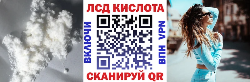 LSD-25 экстази кислота  ссылка на мегу как зайти  Одинцово 