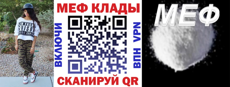 omg ССЫЛКА  Одинцово  Мефедрон 4 MMC  купить  сайты 