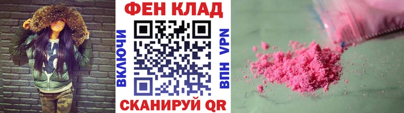 продажа наркотиков  Одинцово  МЕТАМФЕТАМИН Декстрометамфетамин 99.9% 