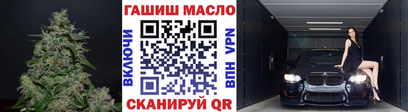 Дистиллят ТГК гашишное масло  Одинцово 